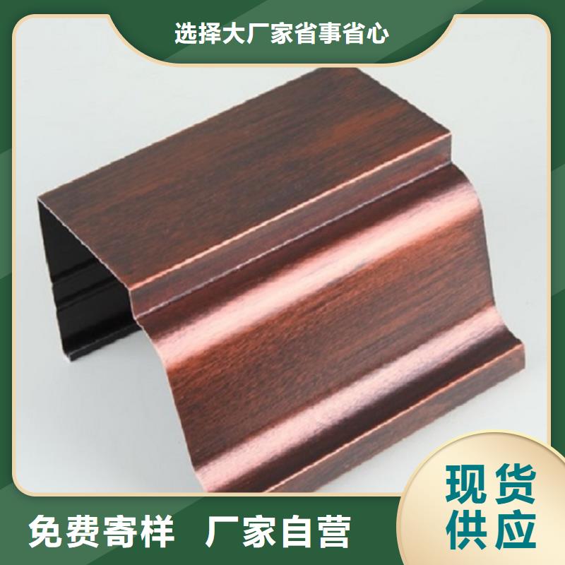 别墅铝合金檐槽型号齐全