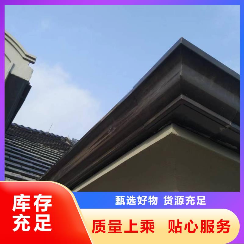 别墅成品天沟择优