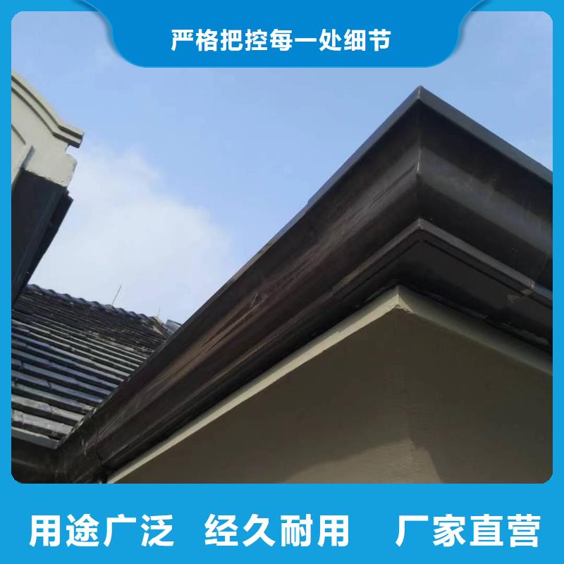 【天沟金属6寸雨水槽欢迎新老客户垂询】