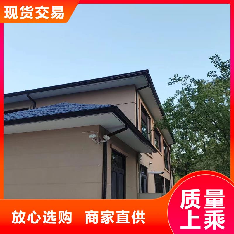 天沟【金属檐沟】品质保障价格合理