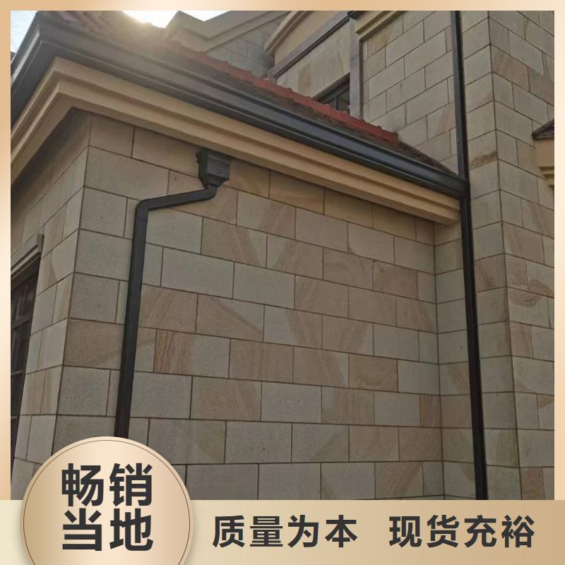 别墅檐槽为您介绍