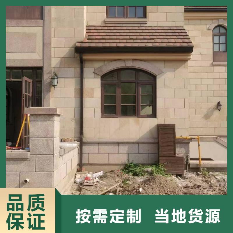 彩铝檐沟品质放心