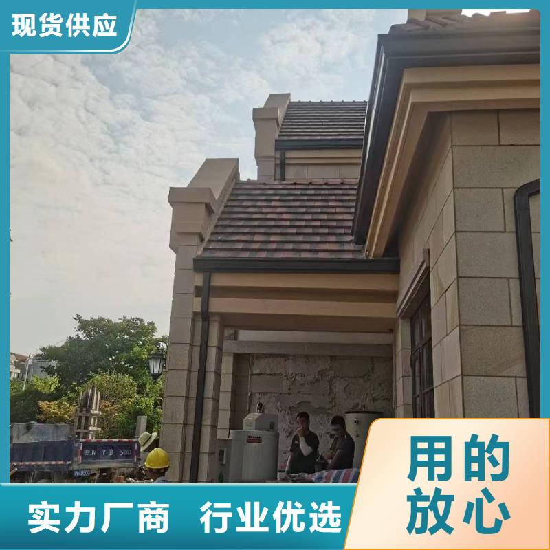 彩铝成品檐槽品牌厂家