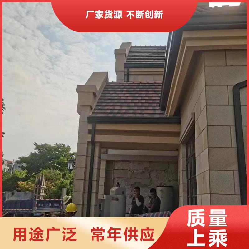 别墅檐沟畅销全国