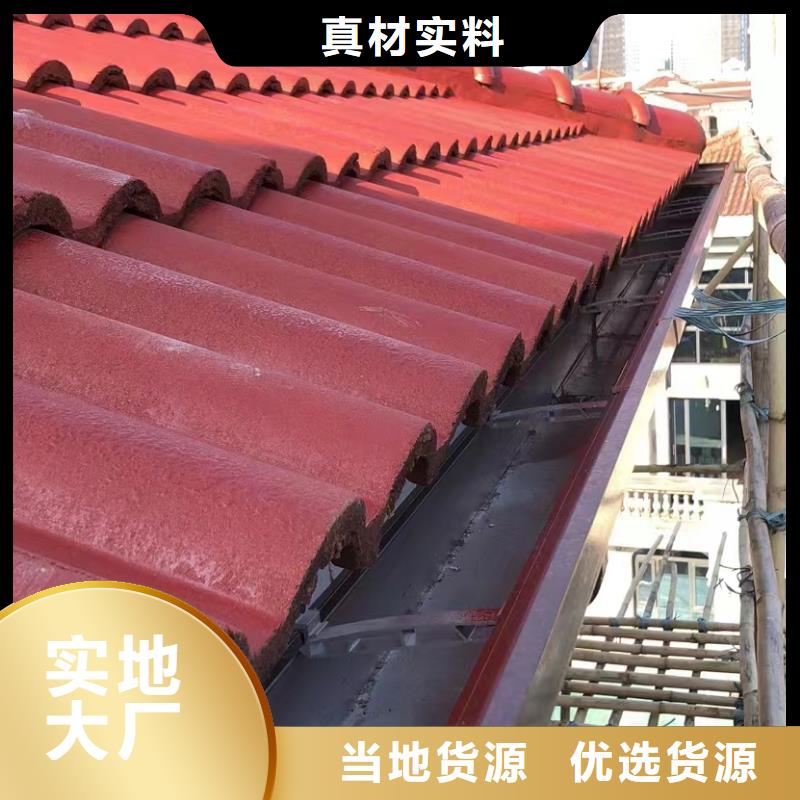 天沟实拍展现