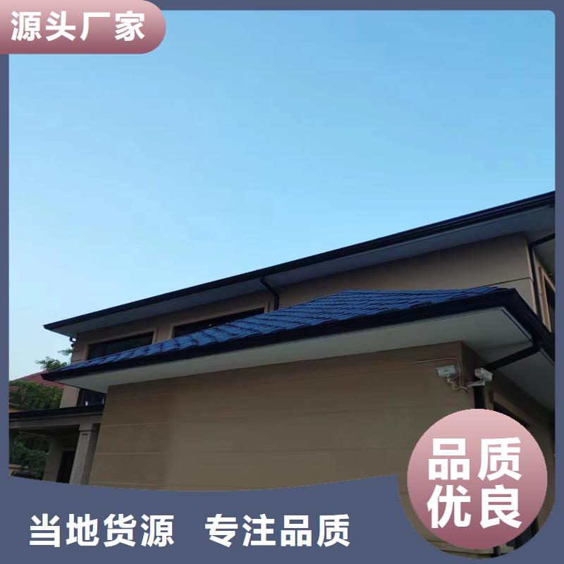 天沟屋檐集水槽厂家品控严格