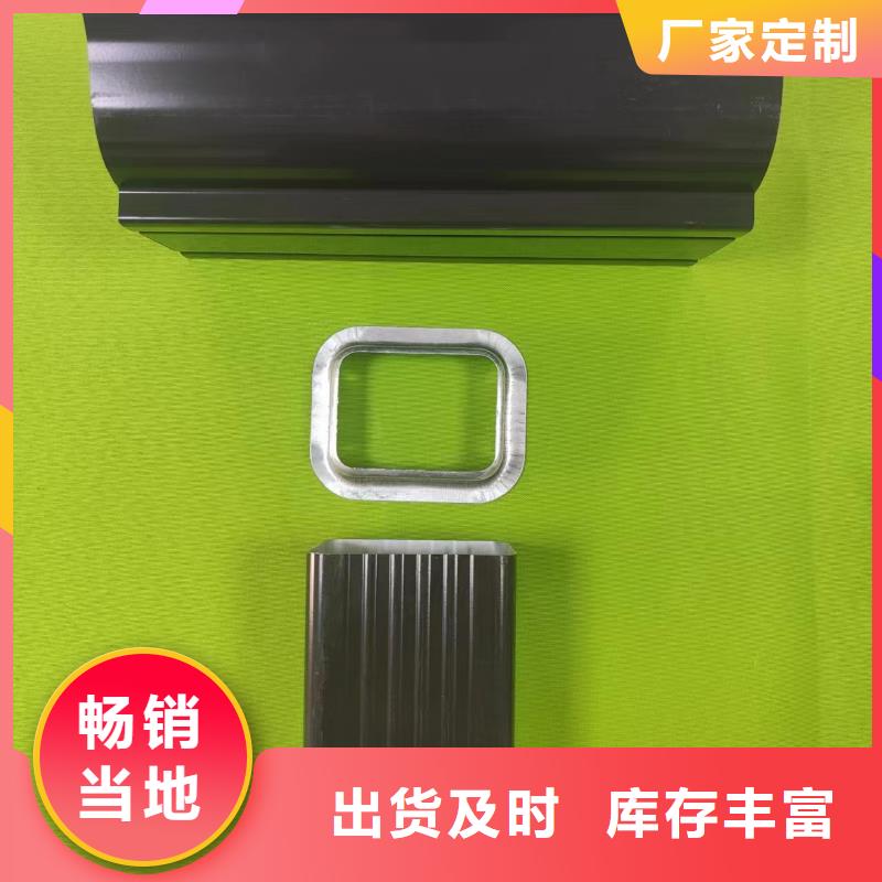 成品天沟铝合金成品檐槽来图来样定制