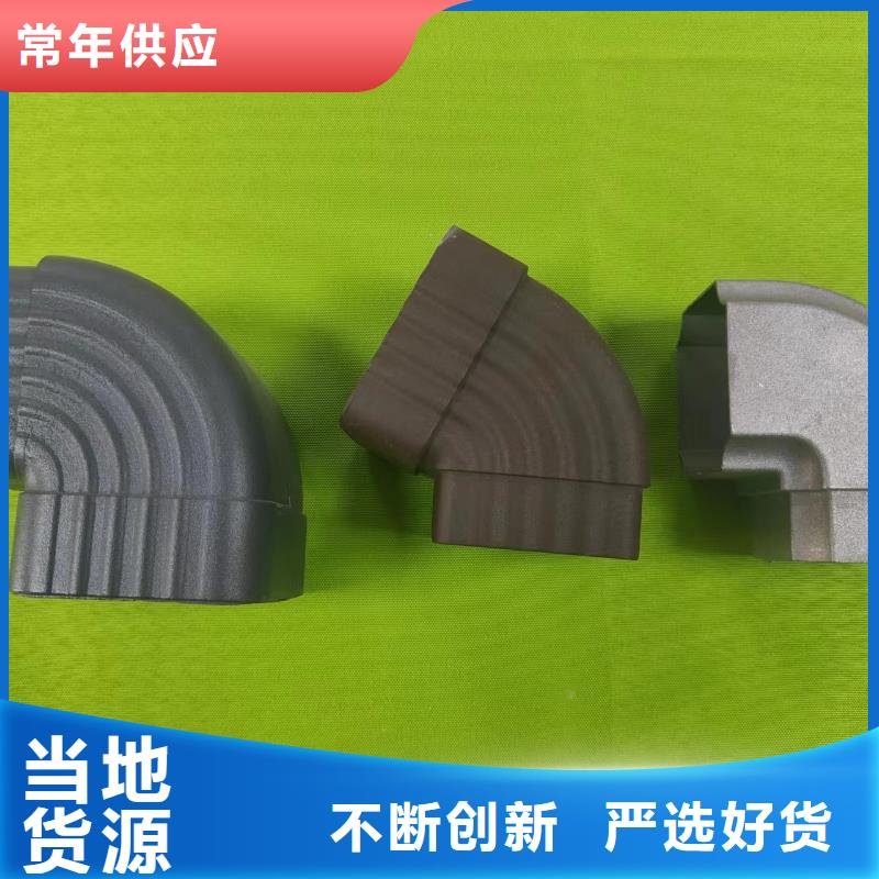 成品天沟pvc檐沟水槽国标检测放心购买