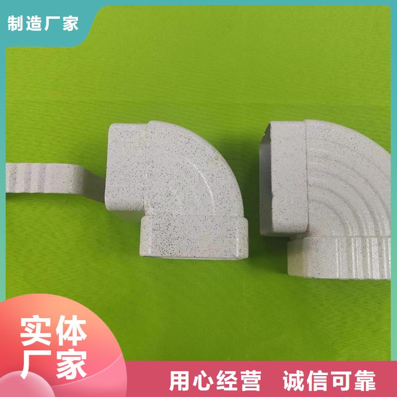 【成品天沟】_【彩铝成品天沟】质量为本