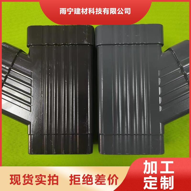 成品天沟彩铝落水管极速发货