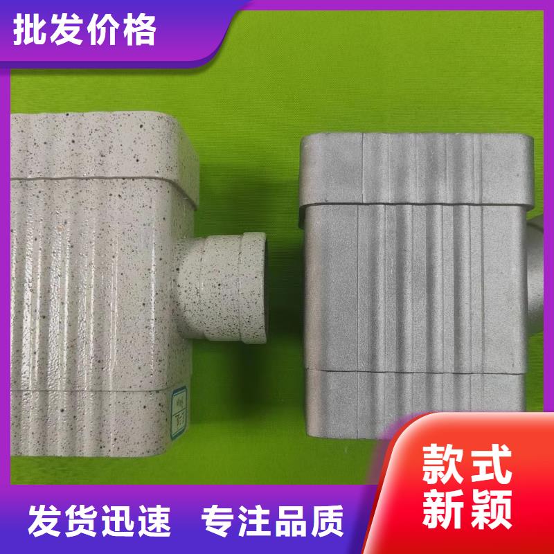 成品天沟90度檐沟货源报价