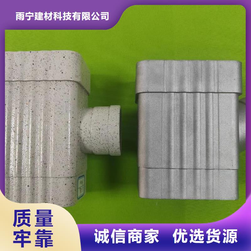 成品天沟pvc檐沟水槽好产品放心购