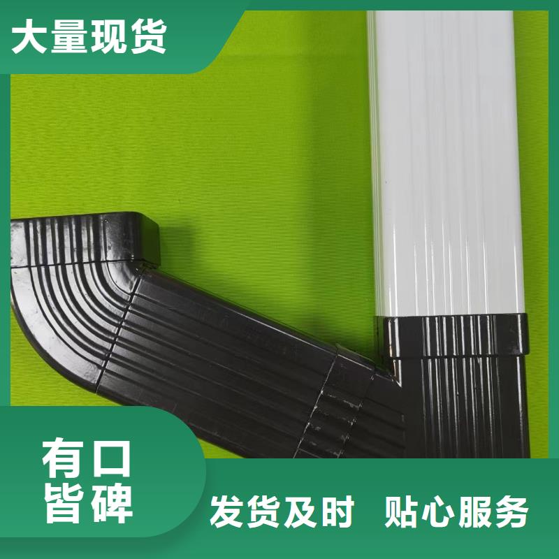 成品天沟-成品雨水管以质量求生存