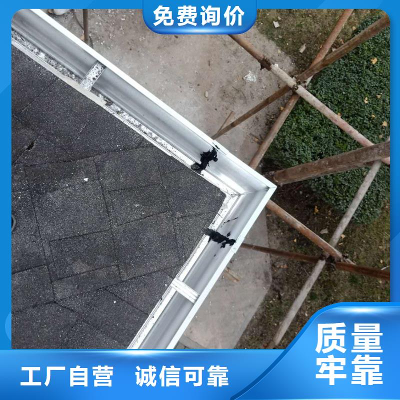 成品天沟U型金属成品雨水槽服务至上
