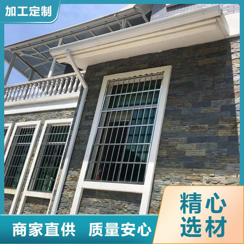 【成品天沟】-天沟一站式采购商