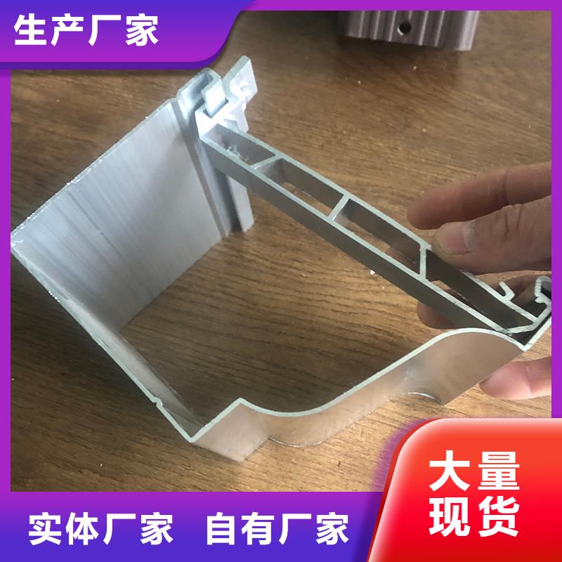 成品天沟_【彩铝檐沟】细节严格凸显品质