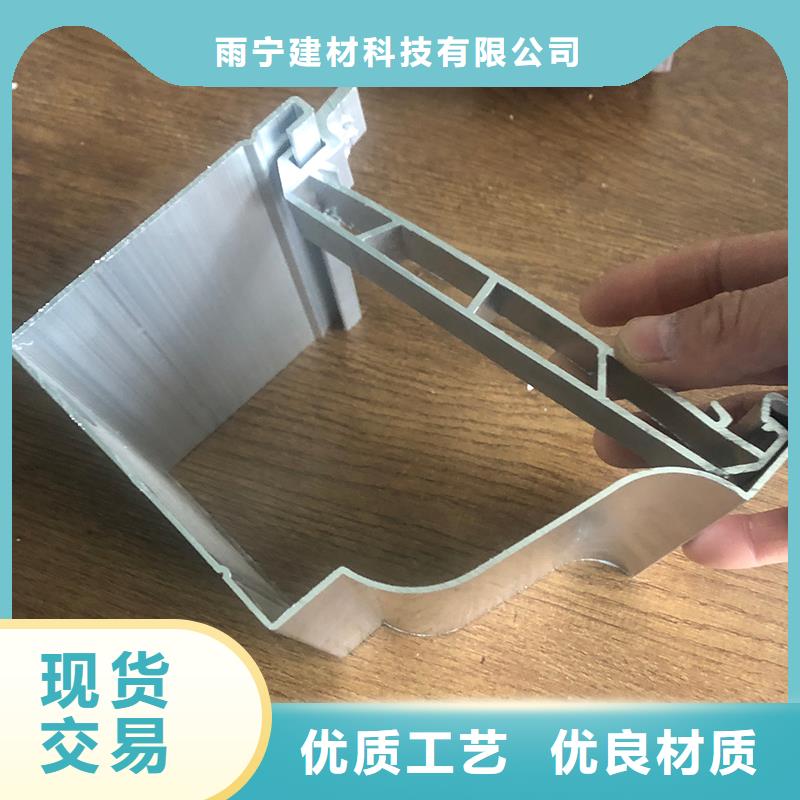 【成品天沟】塑料檐沟厂家