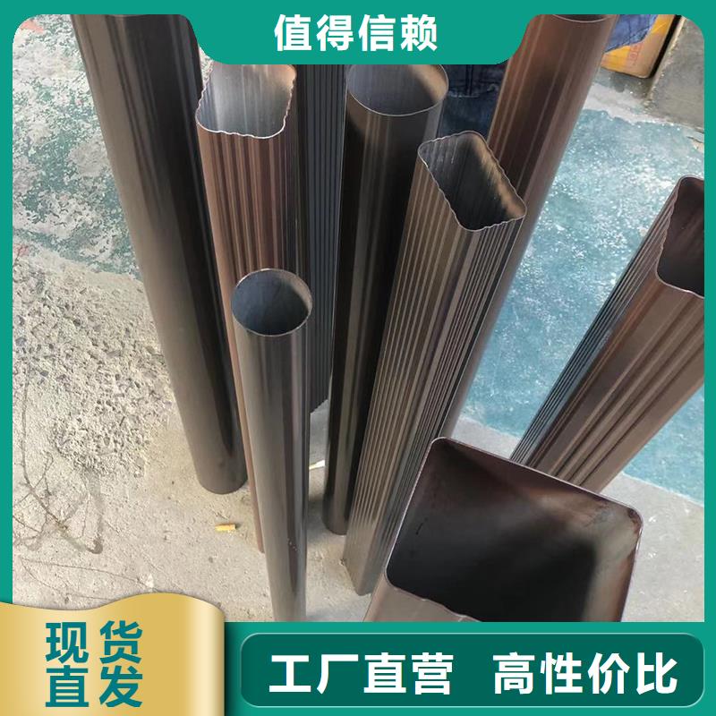 成品天沟镀锌铝水管货源直供