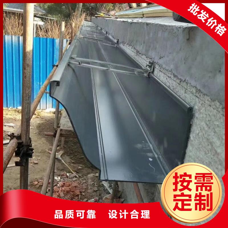 成品天沟落水系统按需定做
