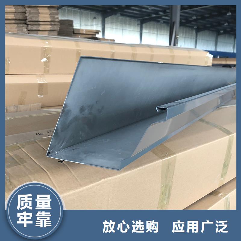 成品天沟K型成品檐沟厂家直销售后完善