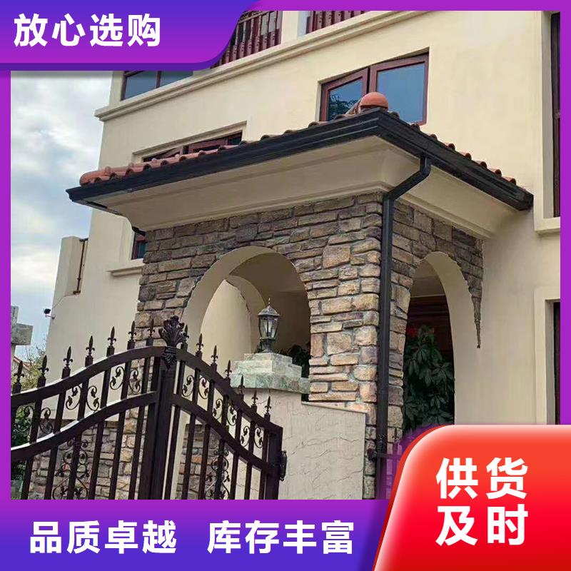 成品天沟【彩铝檐沟】合作共赢