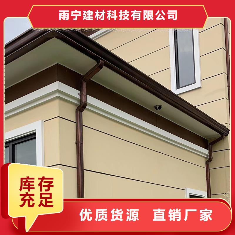 【成品天沟】-天沟一站式采购商