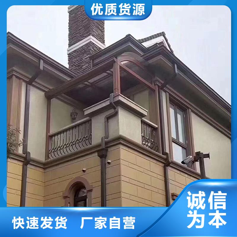 成品天沟成品铝合金雨水槽自营品质有保障