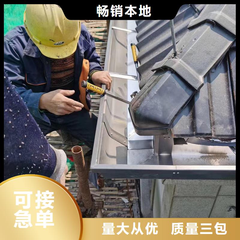 成品天沟pvc檐沟水槽做工细致