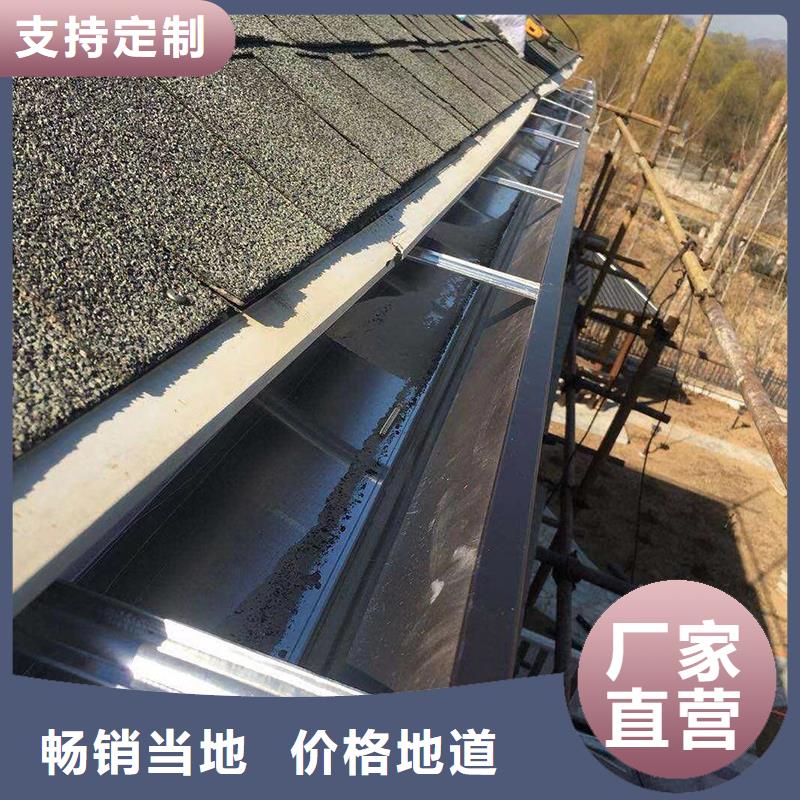 成品天沟K型成品檐沟厂家直销售后完善