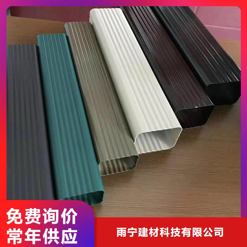 【成品天沟彩铝雨水管多种场景适用】
