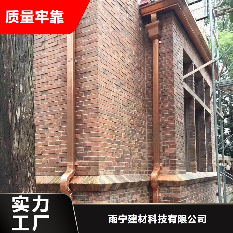 成品天沟专业品质