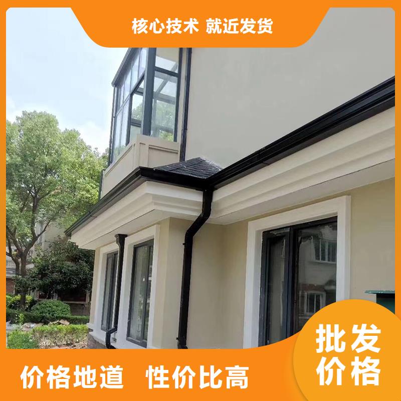 成品天沟落水系统按需定做