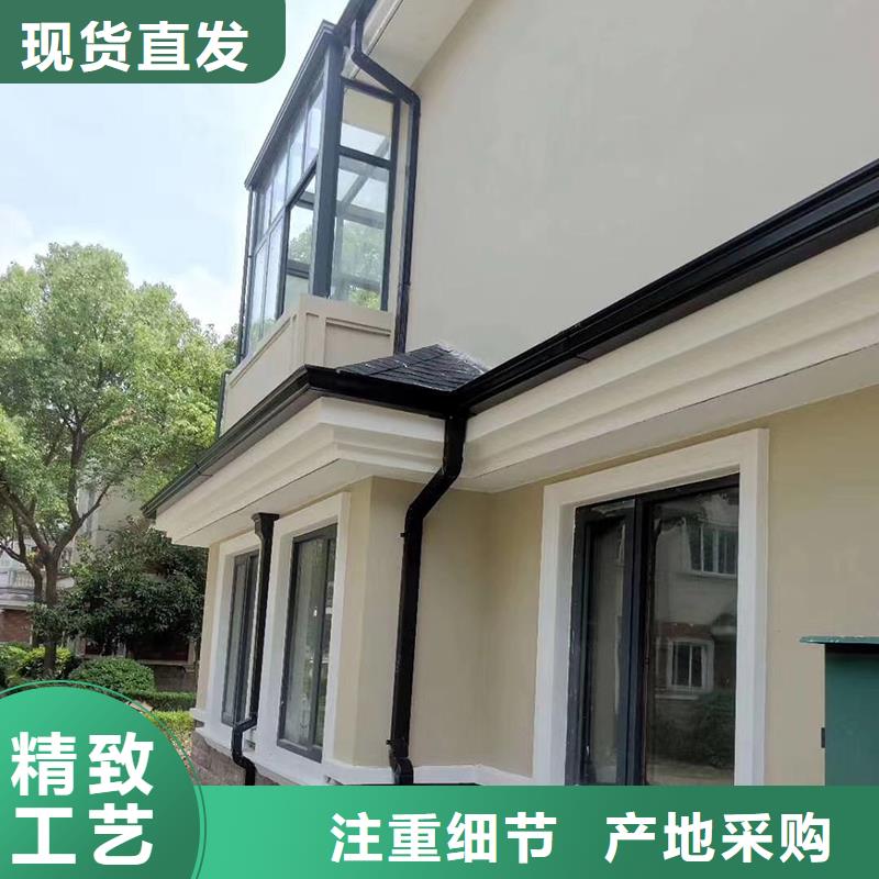 【成品天沟购买的是放心】