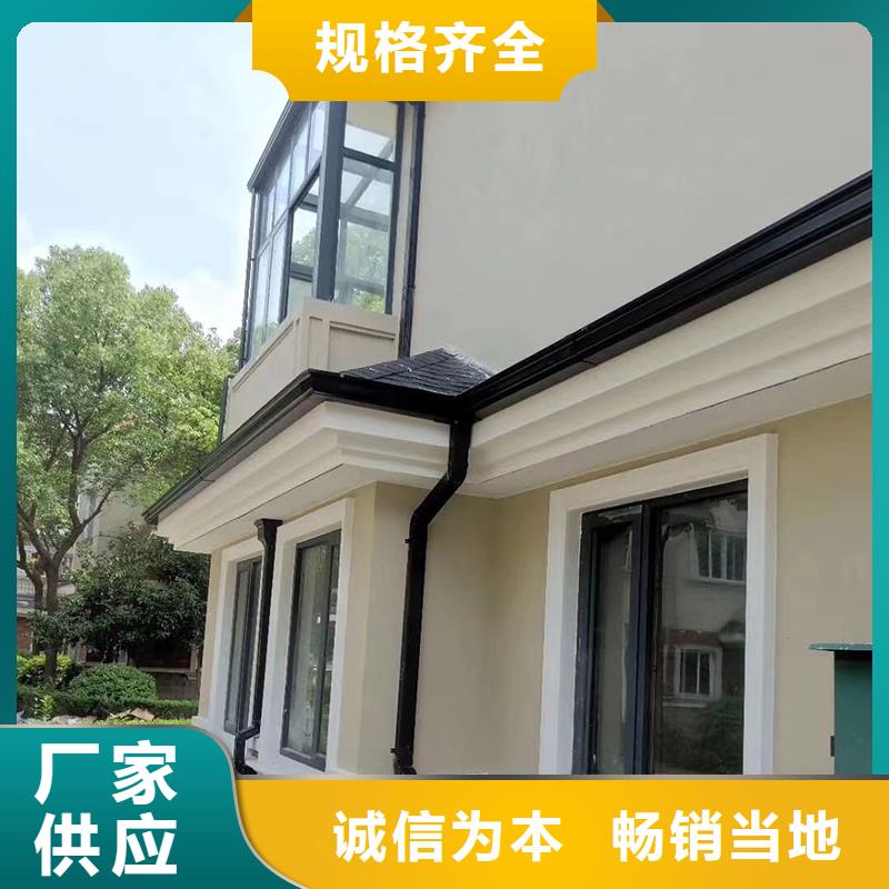 成品天沟_复式别墅房多年实力厂家