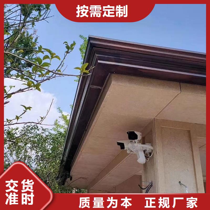 【成品天沟天沟落水系统实地大厂】
