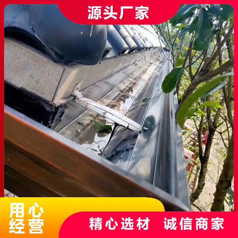 成品天沟【彩铝檐沟】合作共赢