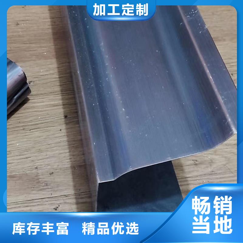 成品天沟_金属成品雨水槽支持货到付清