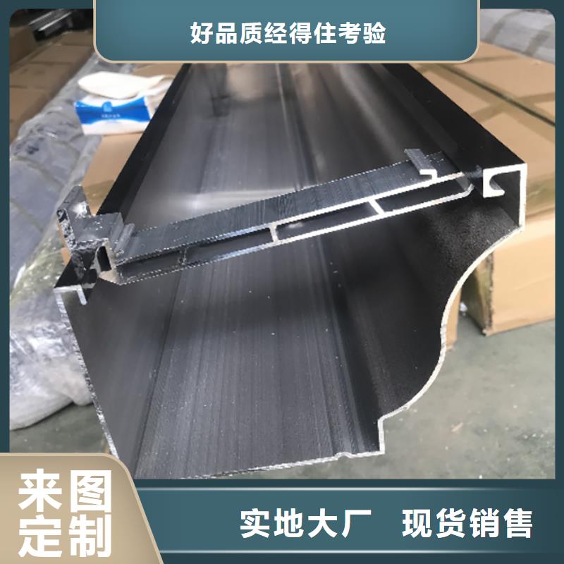 成品天沟原料层层筛选