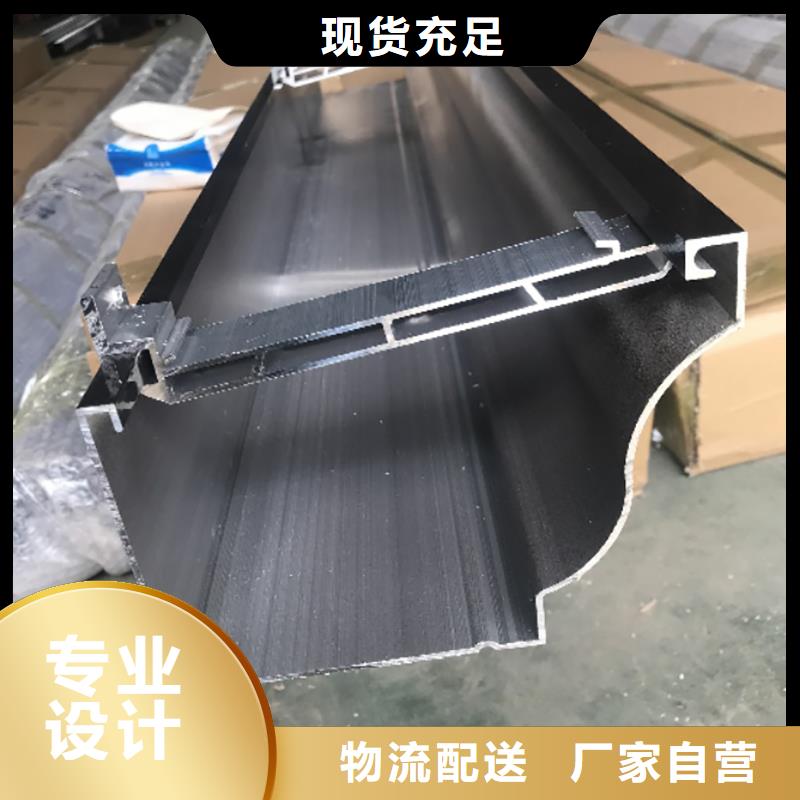 成品天沟彩铝雨水管产地采购