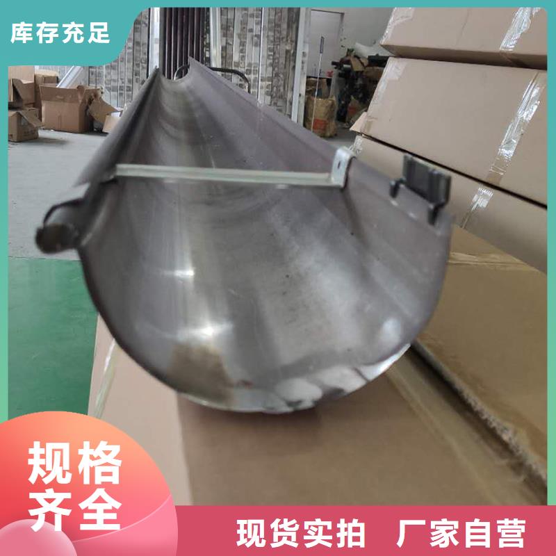 成品天沟【排水金属天沟】品质服务诚信为本