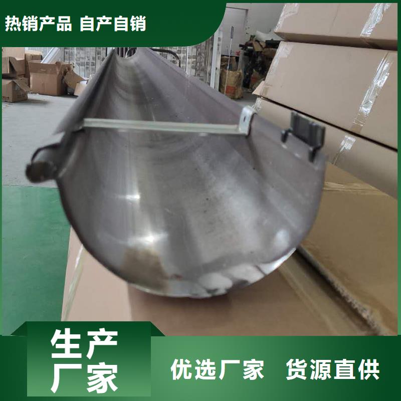 成品天沟保障产品质量
