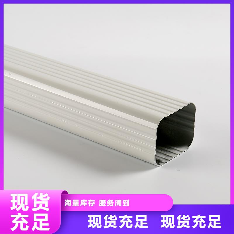 【成品天沟】下水管支持大批量采购
