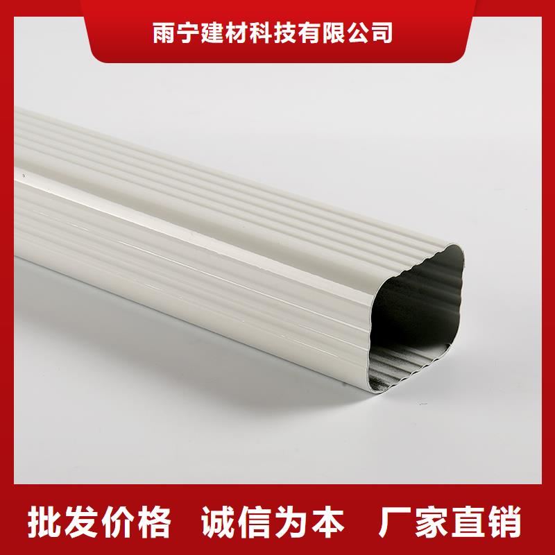成品天沟天沟落水系统质量三包