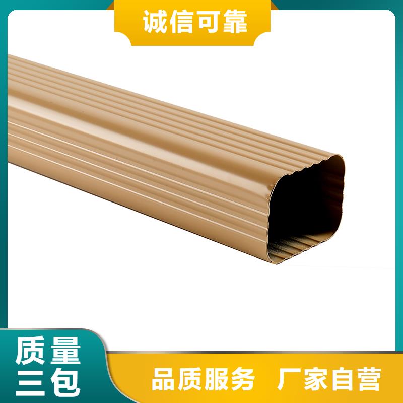 成品天沟,彩铝成品天沟敢与同行比质量