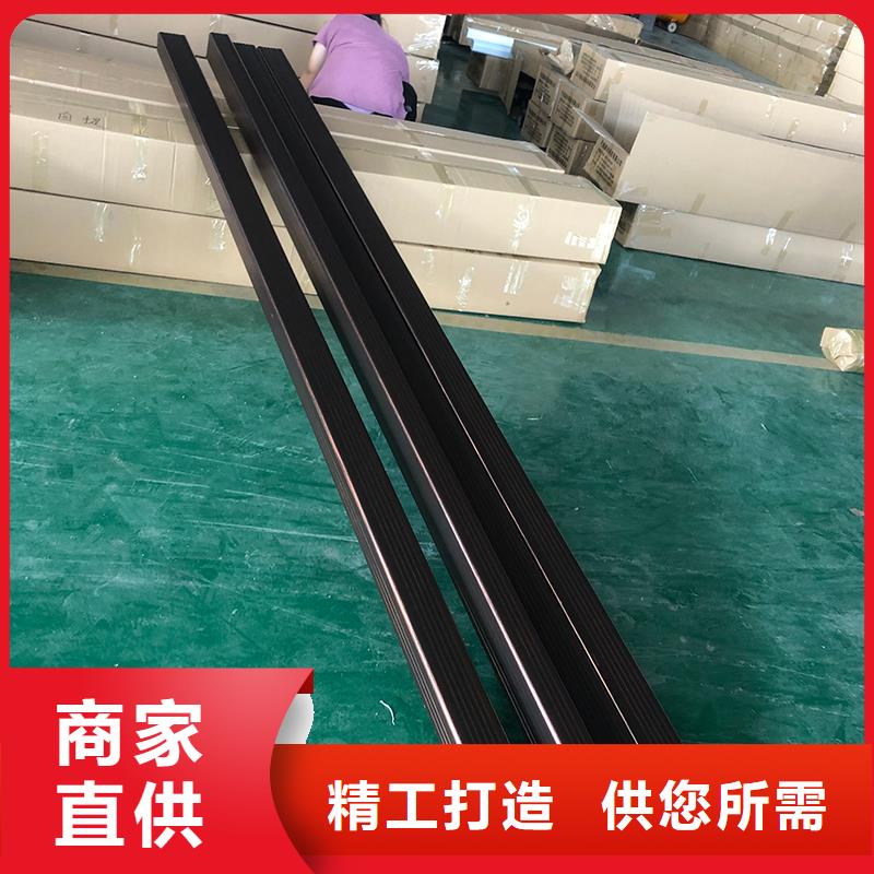 【成品天沟U型彩铝成品天沟专业供货品质管控】