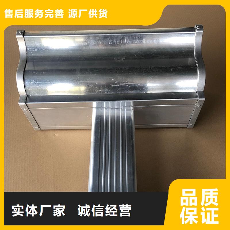 成品天沟U型金属成品雨水槽服务至上