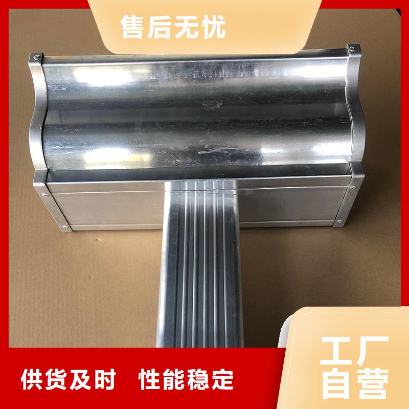 【成品天沟抗老化金属天沟精品优选】