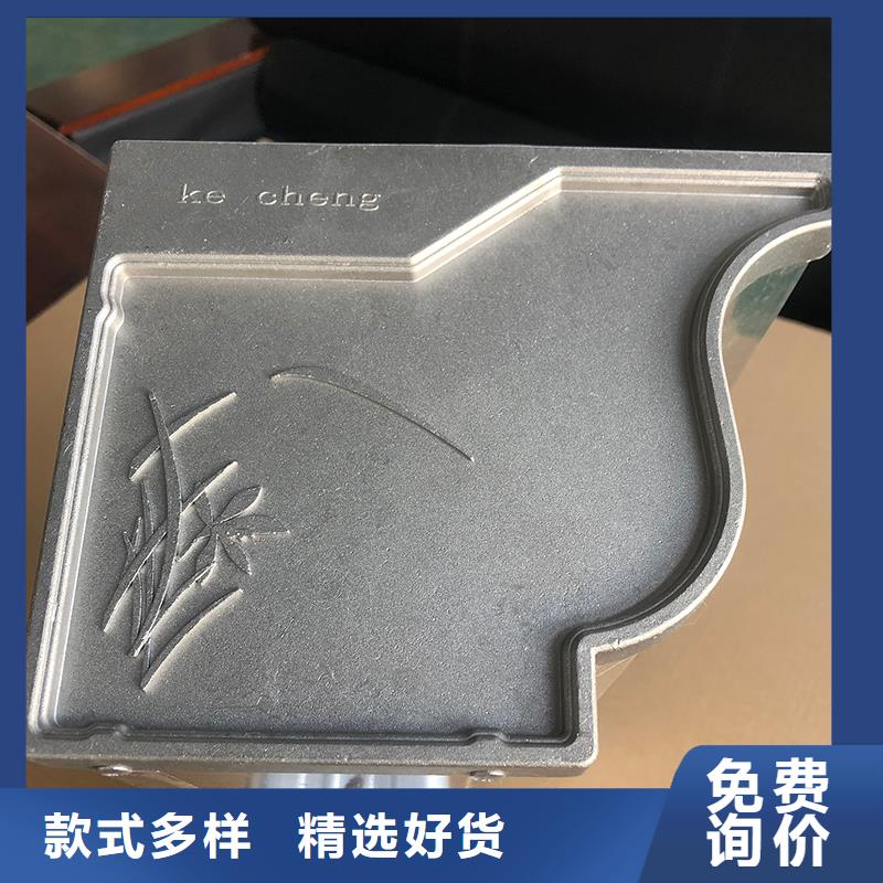 成品天沟铝合金成品檐槽来图来样定制