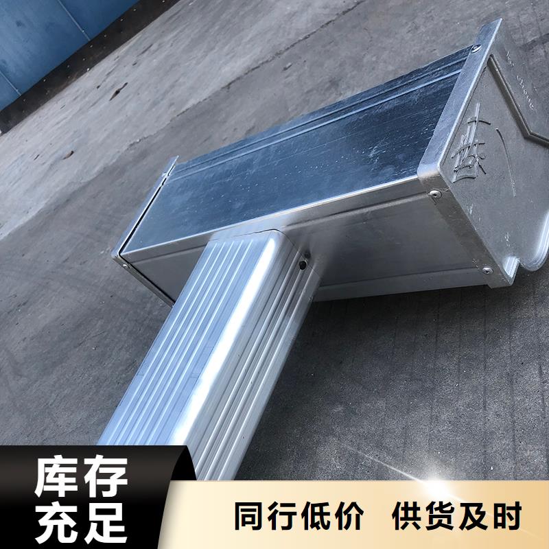 【成品天沟】-排水金属天沟诚信厂家