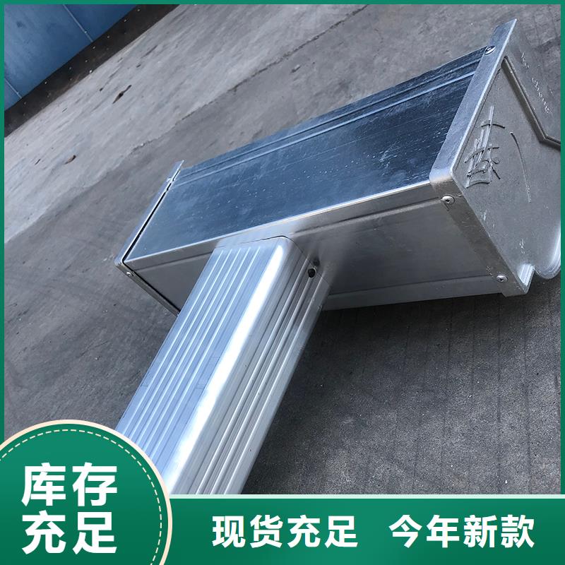 【成品天沟屋檐集水槽拒绝伪劣产品】